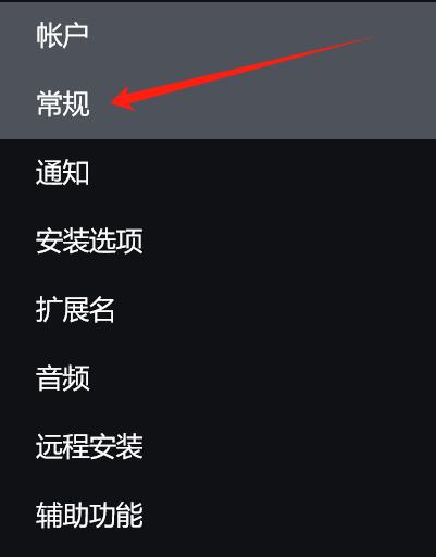 女神异闻录3reloadXGP闪退怎么办