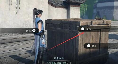逆水寒手游华章非你莫属任务攻略
