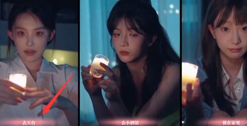 完蛋我被美女包围了DLC独钓寒江雪结局攻略
