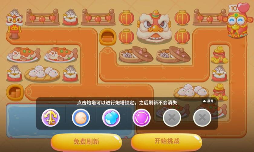 保卫萝卜4福神大作战第15关攻略