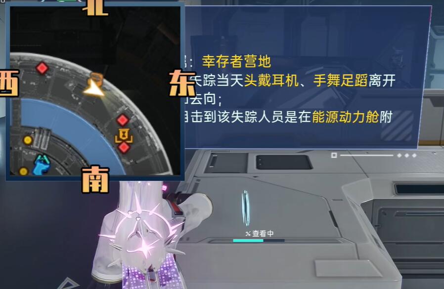 星球重启超级静音耳机怎么获得