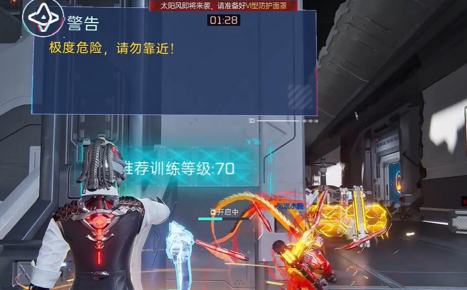 星球重启便携标靶怎么获得