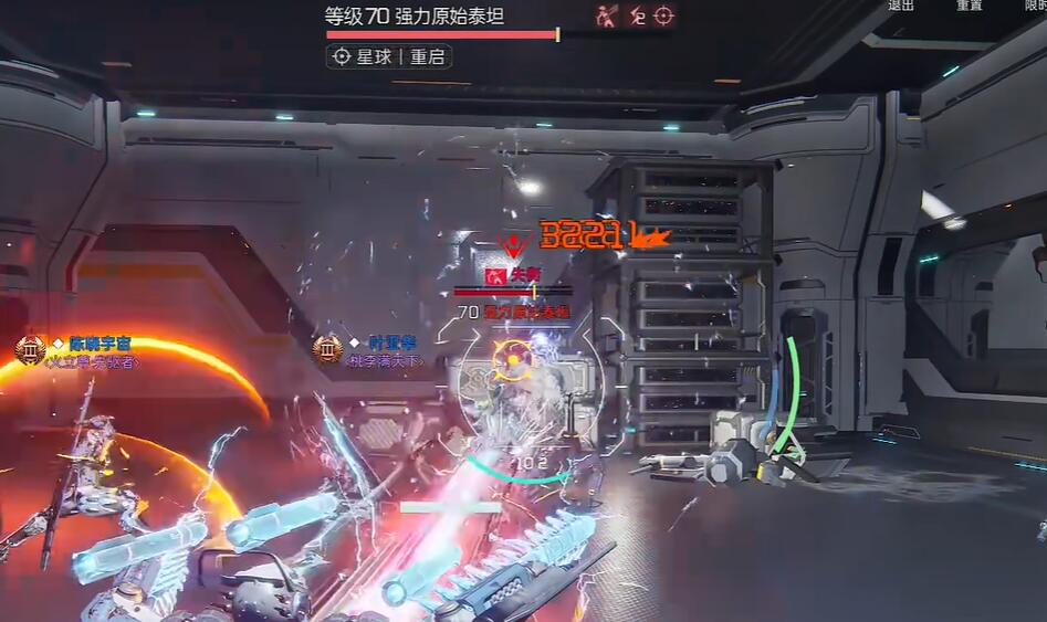 星球重启便携标靶怎么获得