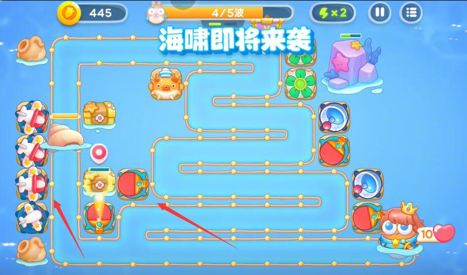 保卫萝卜4海的闺女第81关攻略