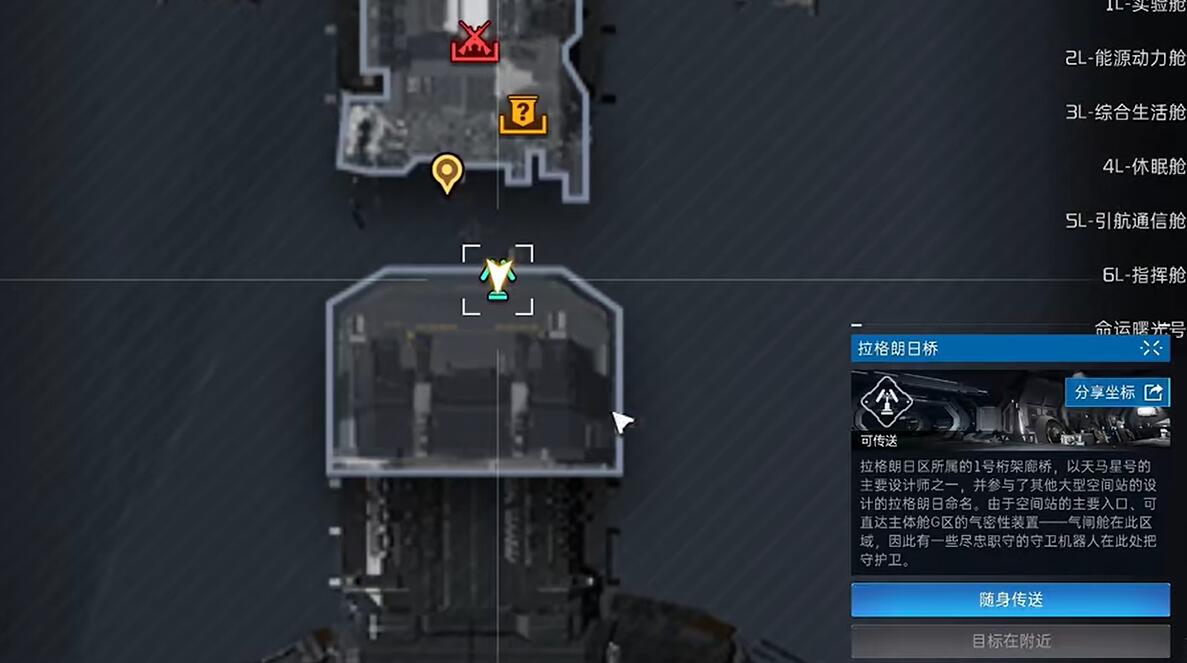 星球重启命运硬币怎么获得