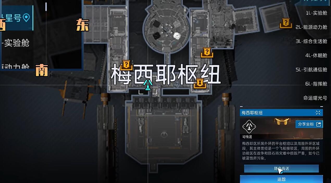 星球重启命运硬币怎么获得