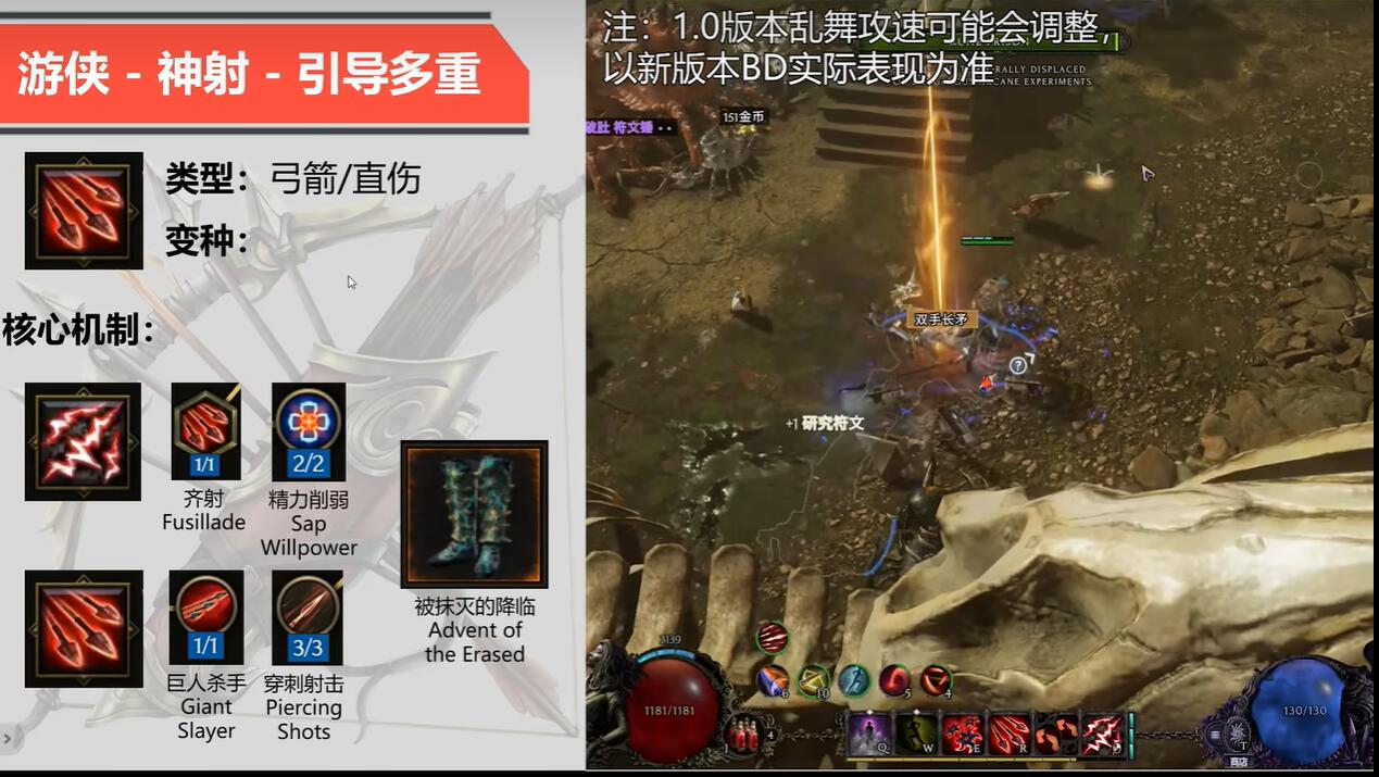 最后纪元BD推荐
