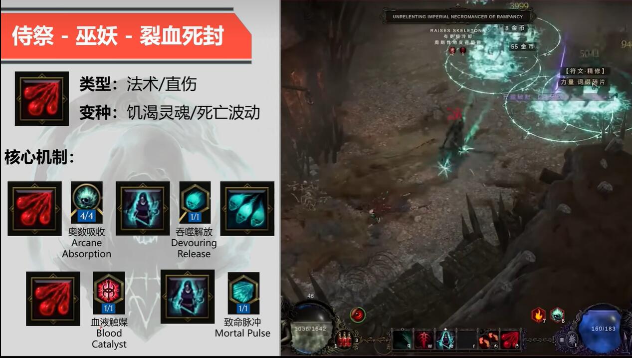 最后纪元BD推荐