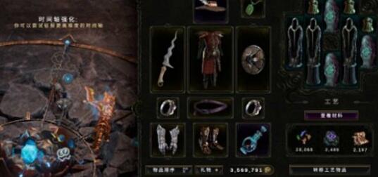 最后纪元传奇潜能有什么用