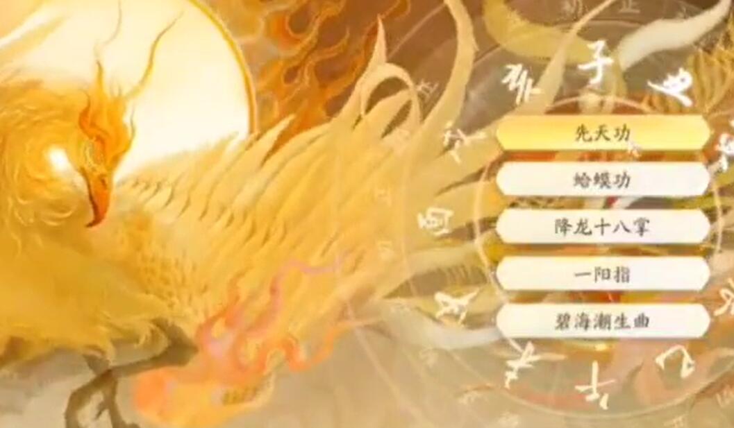 射雕完美天赋选择攻略