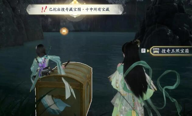 射雕搜奇藏宝图宝箱位置大全
