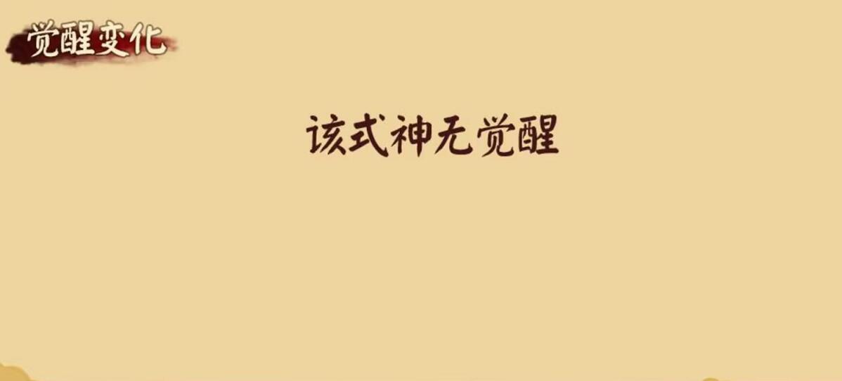 阴阳师鲸汐千姬御魂搭配2024