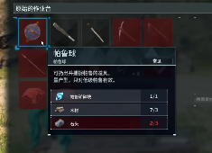 幻兽帕鲁帕鲁球怎么制作
