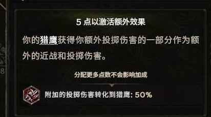 最后纪元驯鹰者BD推荐