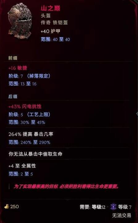 最后纪元驯鹰者BD推荐