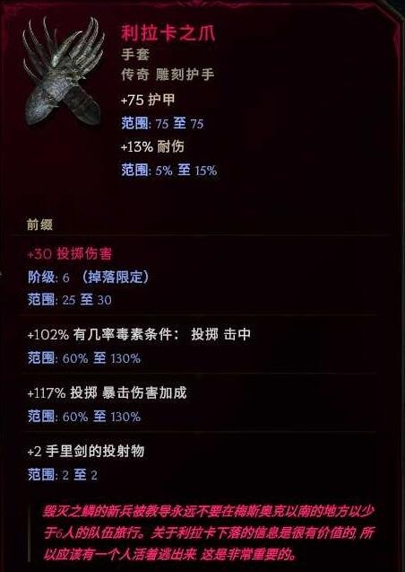 最后纪元驯鹰者BD推荐