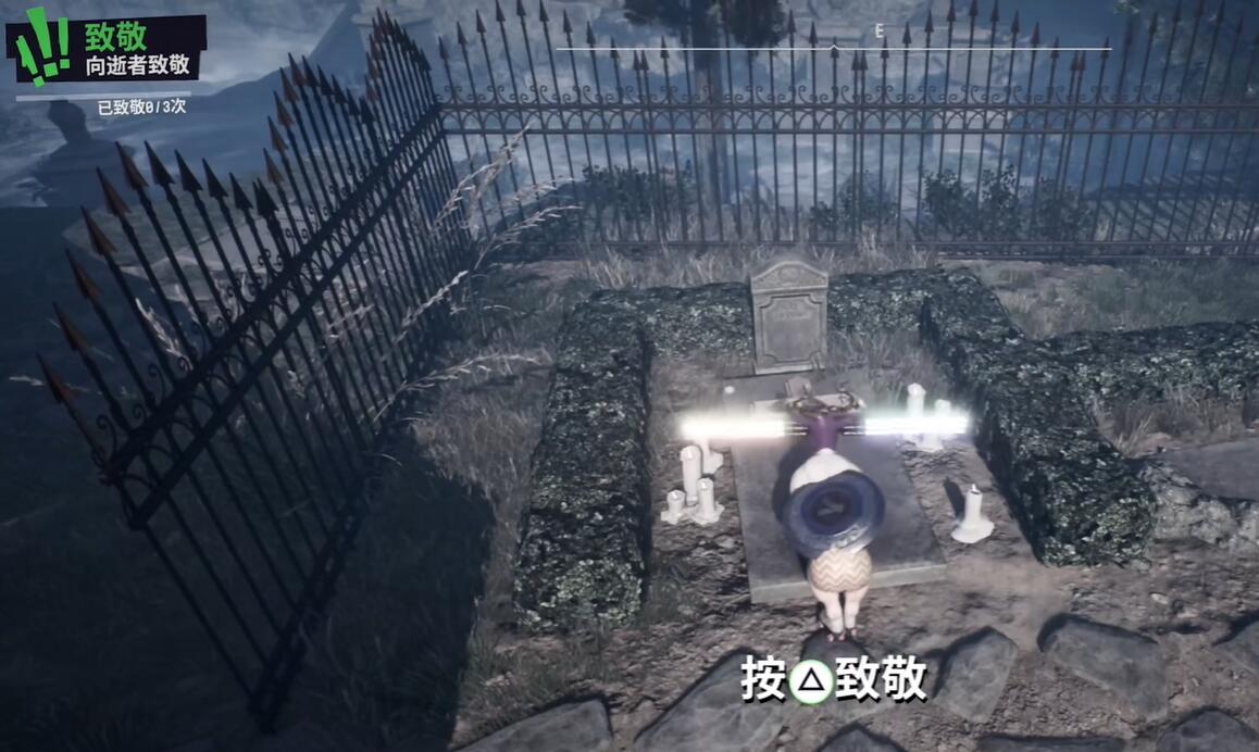 模拟山羊3致敬任务怎么做