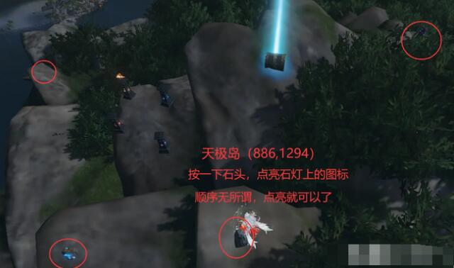 逆水寒星星武器外观怎么获得
