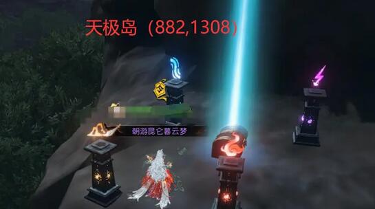 逆水寒星星武器外观怎么获得