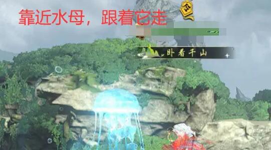 逆水寒星星武器外观怎么获得