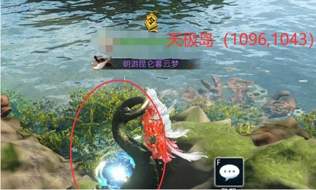 逆水寒星星武器外观怎么获得