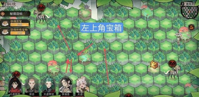 最强祖师清风平原怎么过
