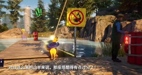模拟山羊3批量捕鱼攻略