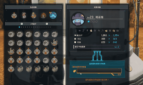 幻兽帕鲁古代科技点怎么获得