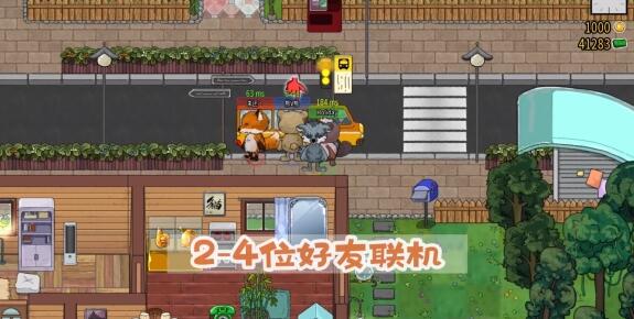 杯杯倒满怎么联机
