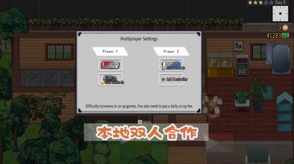 杯杯倒满怎么联机