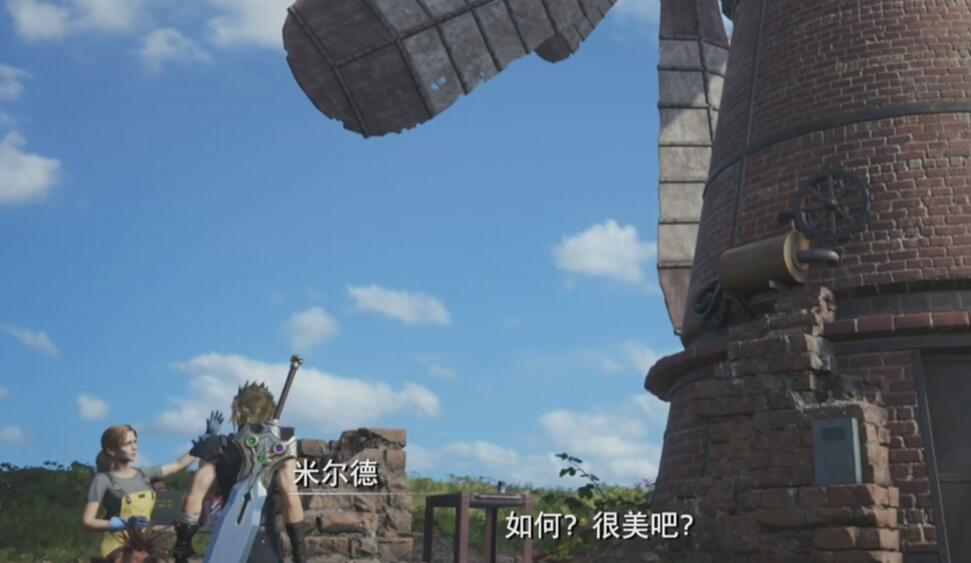 最终幻想7重生微风吹拂的地方攻略