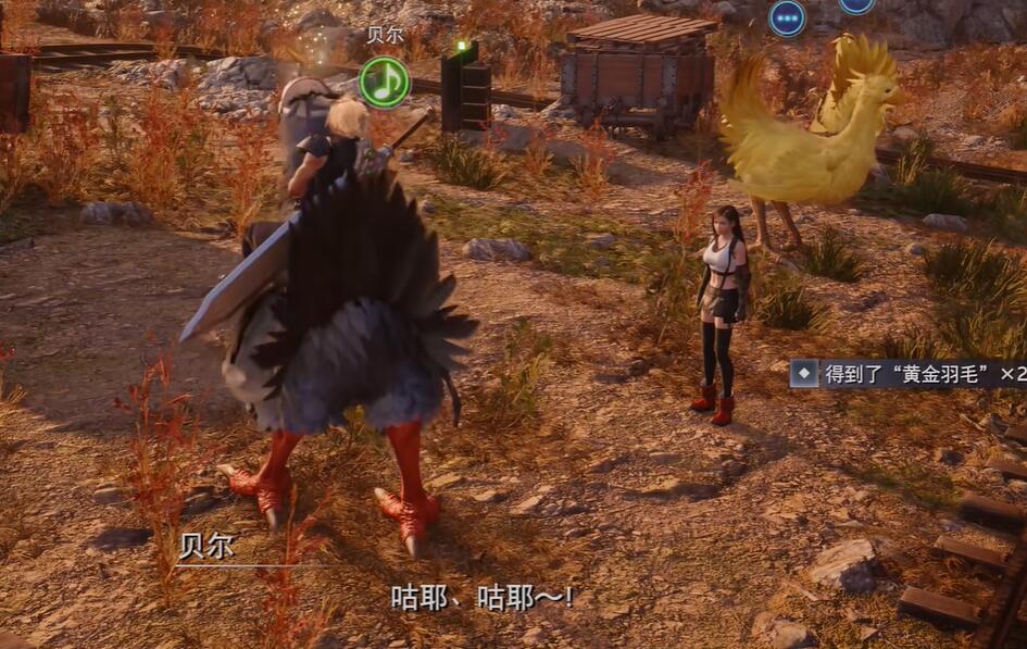 最终幻想7重生通往明天的一线生机攻略