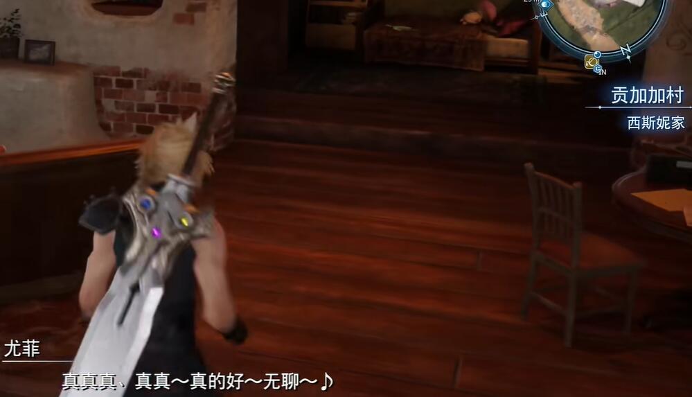 最终幻想7重生猎鹰人怎么获得