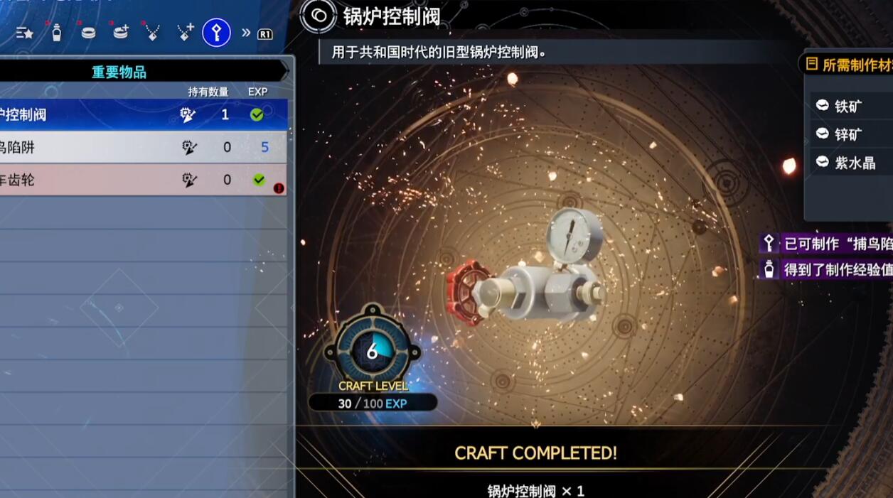 最终幻想7重生快马加鞭的海滨乔尼攻略