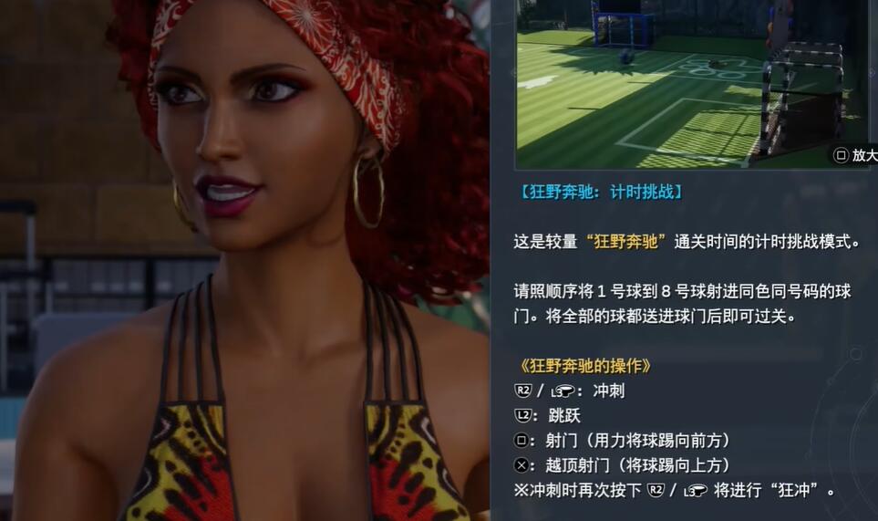 最终幻想7重生在海岸约会攻略
