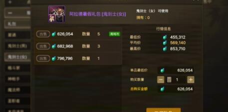 地下城与勇士起源灵悦币怎么用