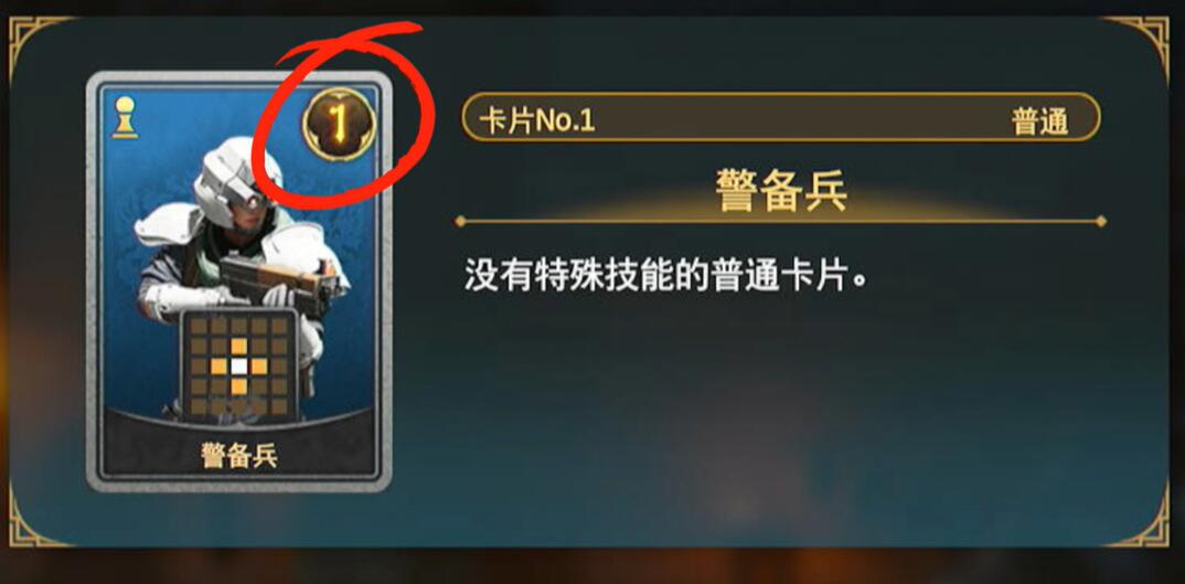 最终幻想7重生女王之血怎么玩