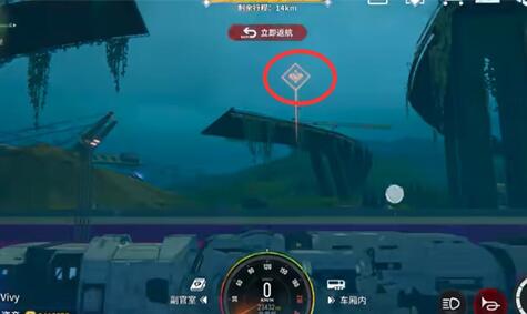 雷索纳斯鸣爆虫母在哪里