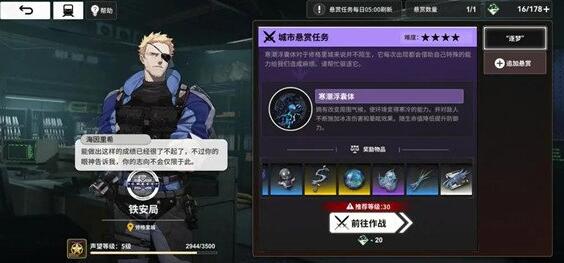 雷索纳斯19升20级电力材料是什么