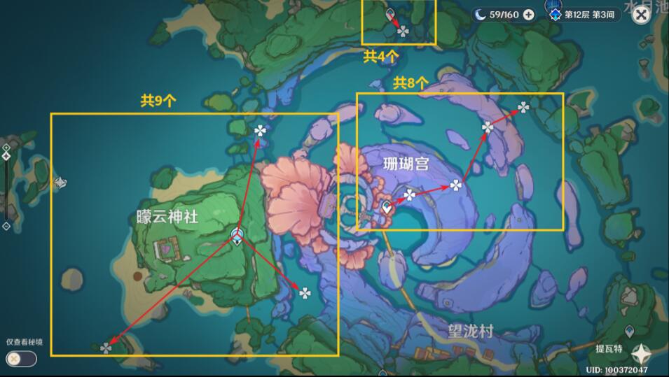 原神千织突破材料有哪些