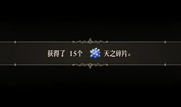 圣兽之王放过贾美尔吗