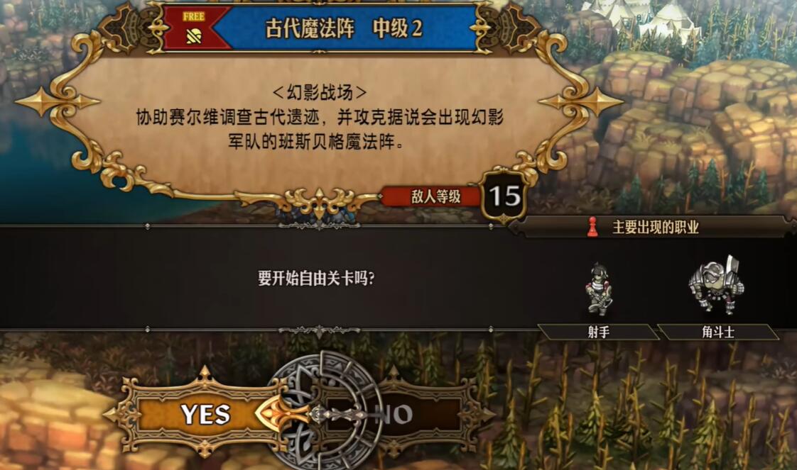圣兽之王勋章怎么获得