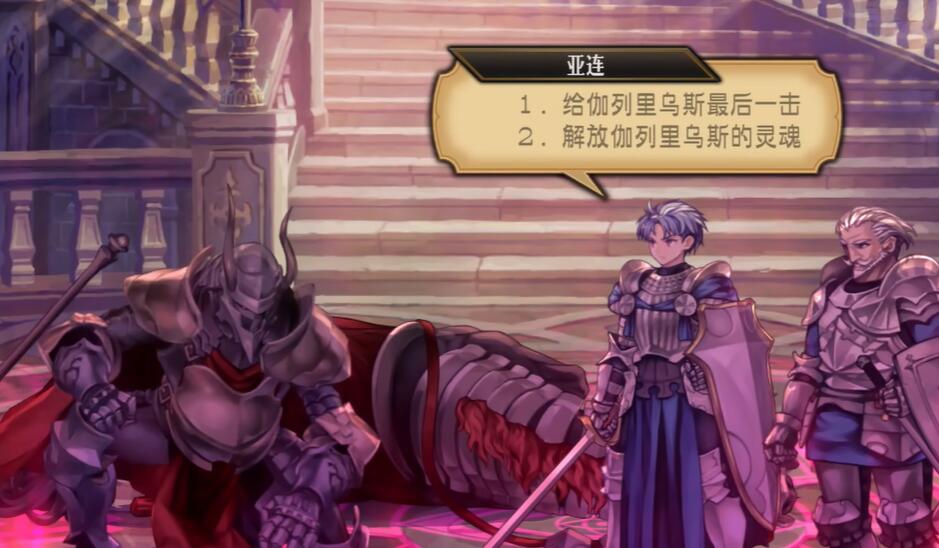 圣兽之王全结局攻略