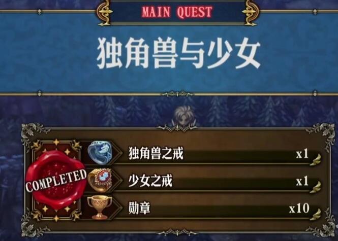 圣兽之王怎么结婚
