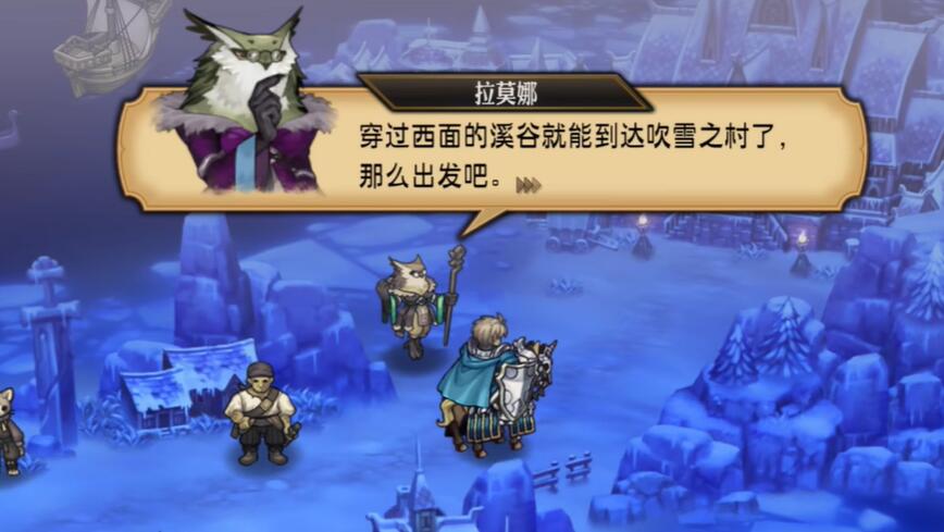 圣兽之王风神武器怎么获取