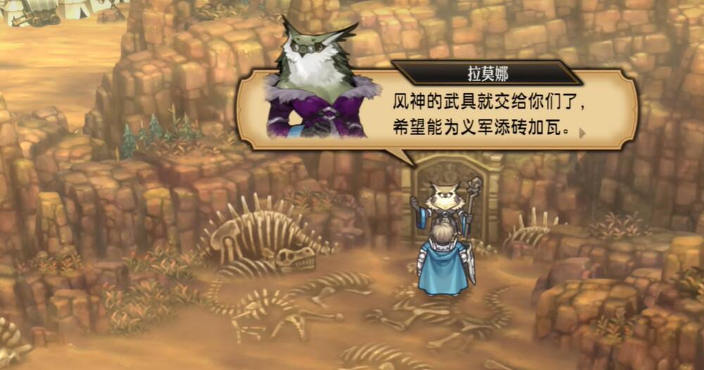 圣兽之王风神武器怎么获取