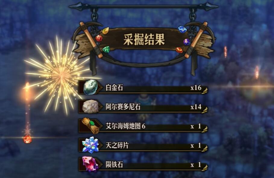 圣兽之王花之武器怎么获取