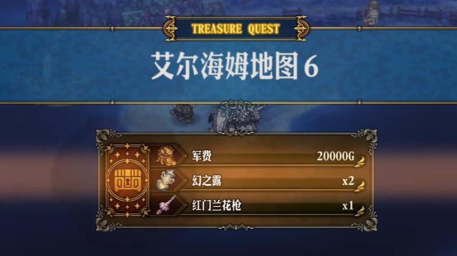 圣兽之王花之武器怎么获取