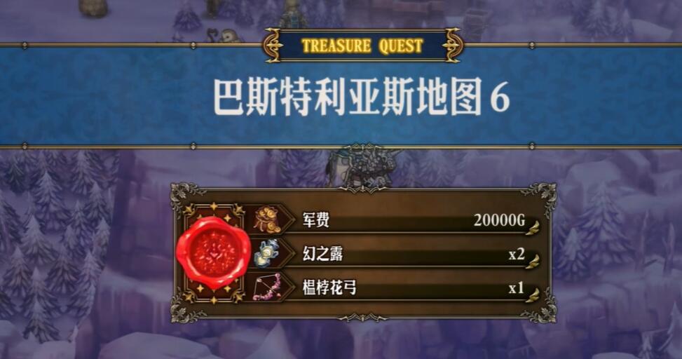 圣兽之王花之武器怎么获取