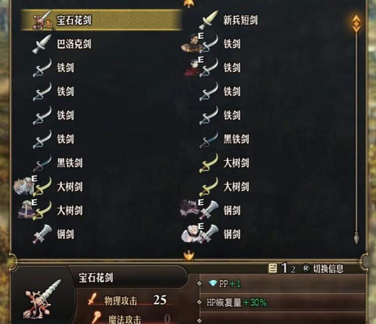 圣兽之王花之武器怎么获取